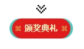 1708396012515128yedT.png 微信截圖_20240220102551.png